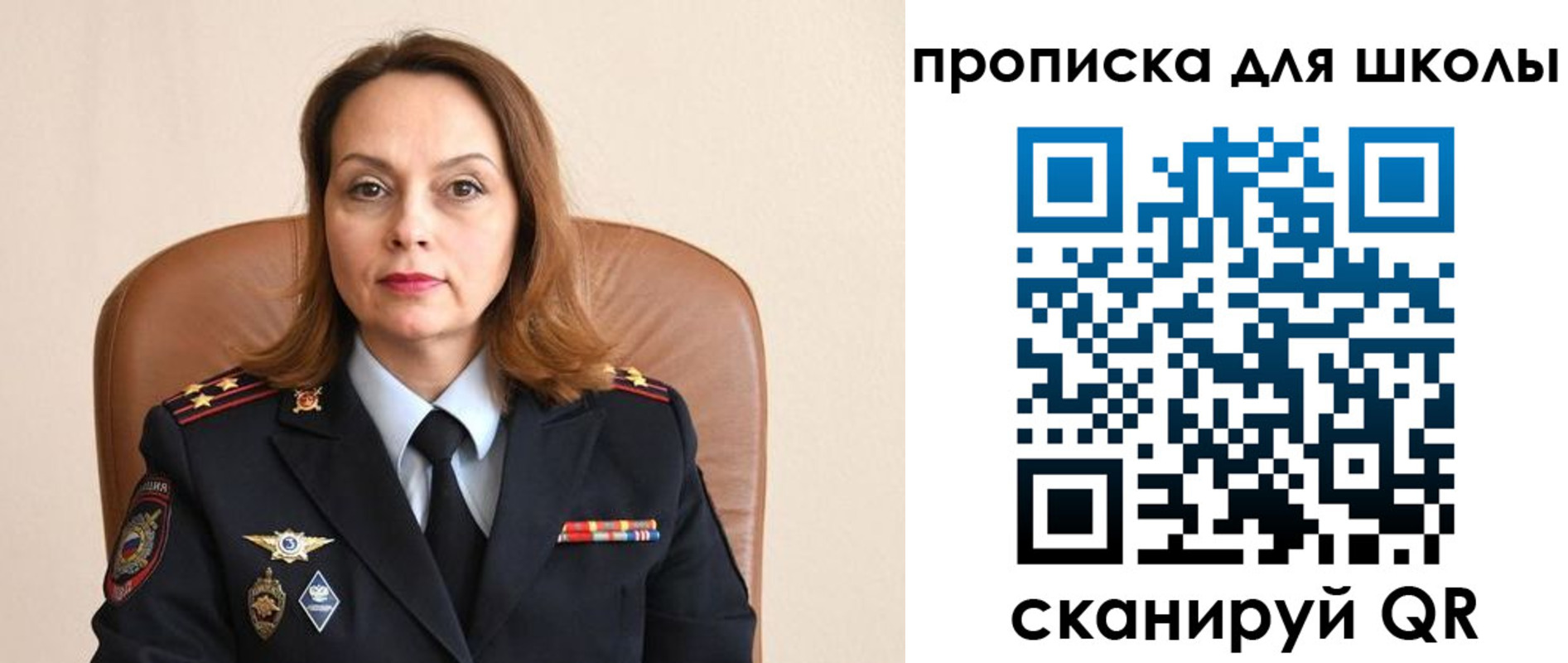 регистрация для дет. сада в Никольском